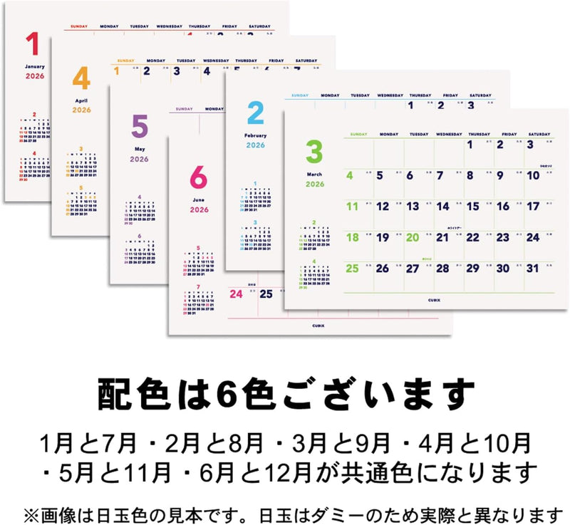M-PLAN 2026 Cubics Desk Calendar with Auspicious Days B6 Basic 204026-01-78
