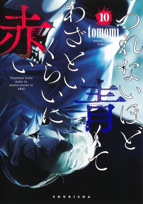 Tsurenai Hodo Aokute Azatoi Kurai ni Akai 10