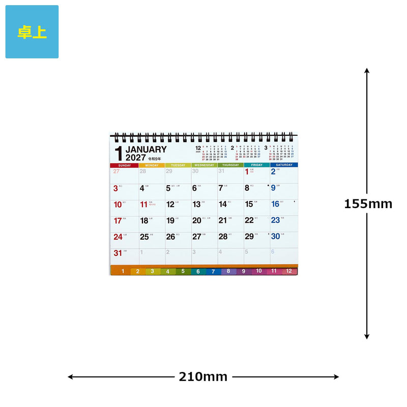 Noritsu NOLTY 2027 Wall Calendar B3 C102