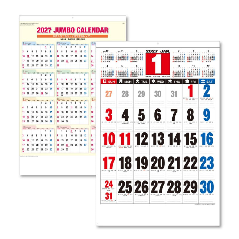 Eco Wall & Desk Calendar 2027 A5 E101