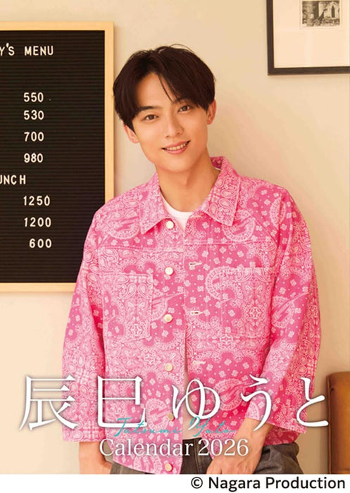 Ensky Yuto Tatsumi 2026 Wall Calendar B2 CL-905