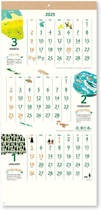 New Japan Calendar 2025 Wall Calendar Ecology Calendar of Water and Green NK916