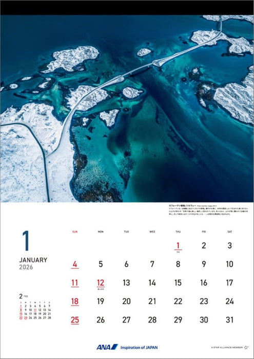 ANA 'Graphic Gallery Bird's eye In the World' 2026 Wall Calendar CL26-1145