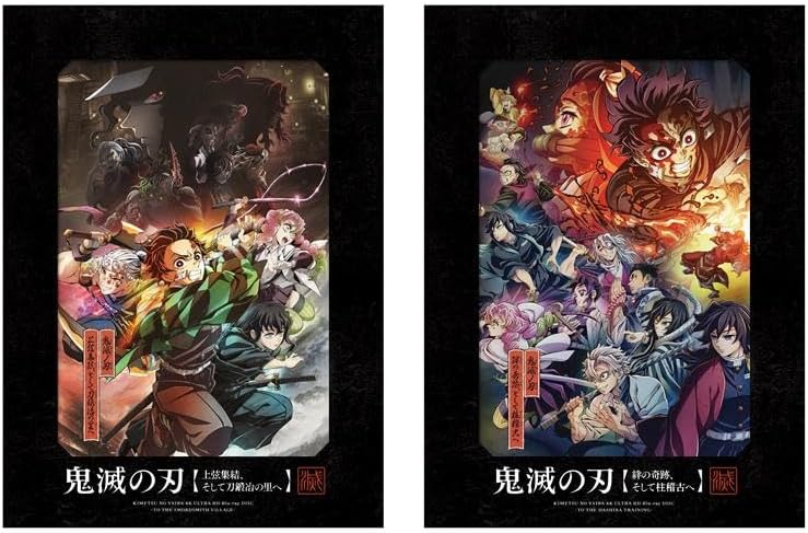 Demon Slayer: Kimetsu no Yaiba ? To the Swordsmith Village / To the Hashira Training 4K Ultra HD Blu-ray Disc (Fully Limited Production Edition) [Blu-ray]