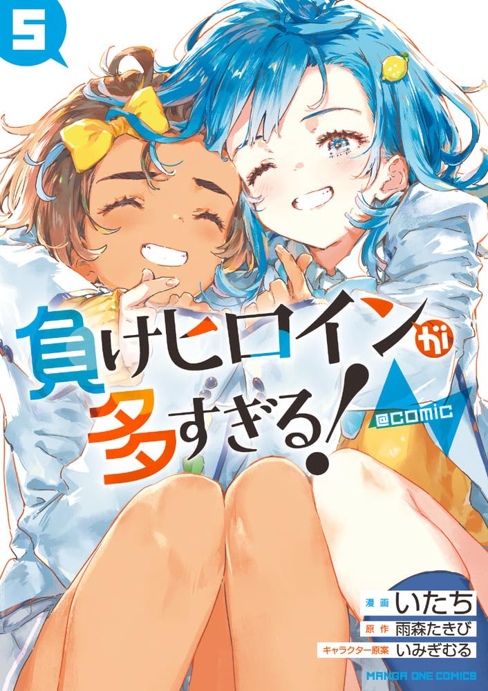 Too Many Losing Heroines! (Make Heroine ga Oosugiru!) @comic 5