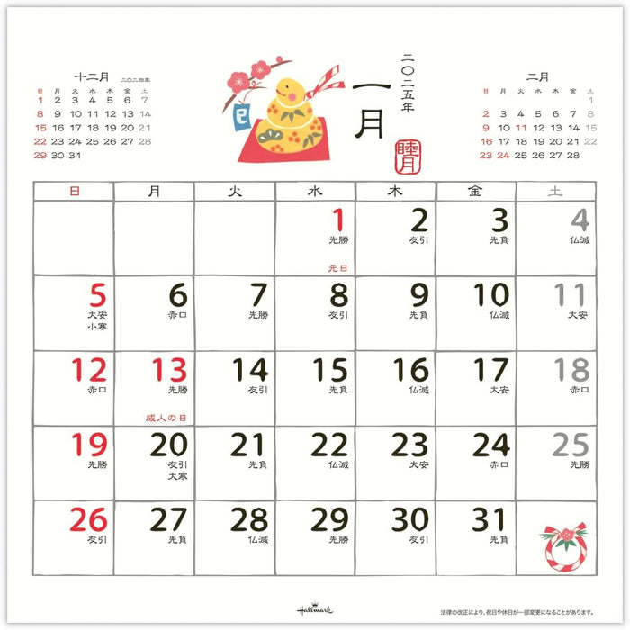 Hallmark 2025 Wall Calendar Japanese Seasonal Living Calendar Large 834-654