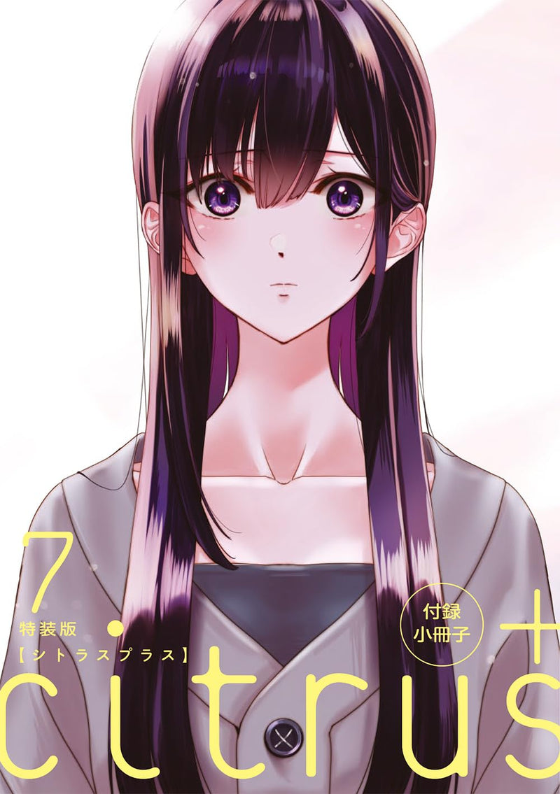 citrus + 7 Special Edition