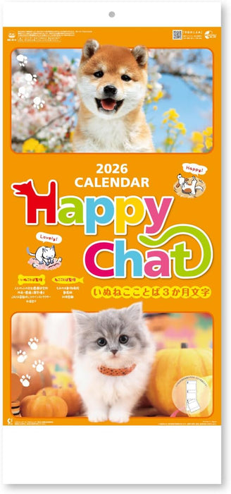 New Japan Calendar 2026 Wall Calendar Happy Chat Moji 3-Month Type NK914
