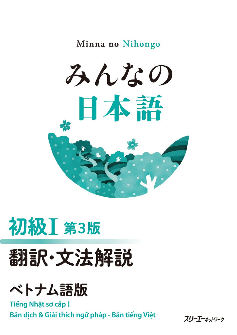Minna no Nihongo Elementary I 3rd Edition Translation & Grammatical Notes Vietnamese Edition