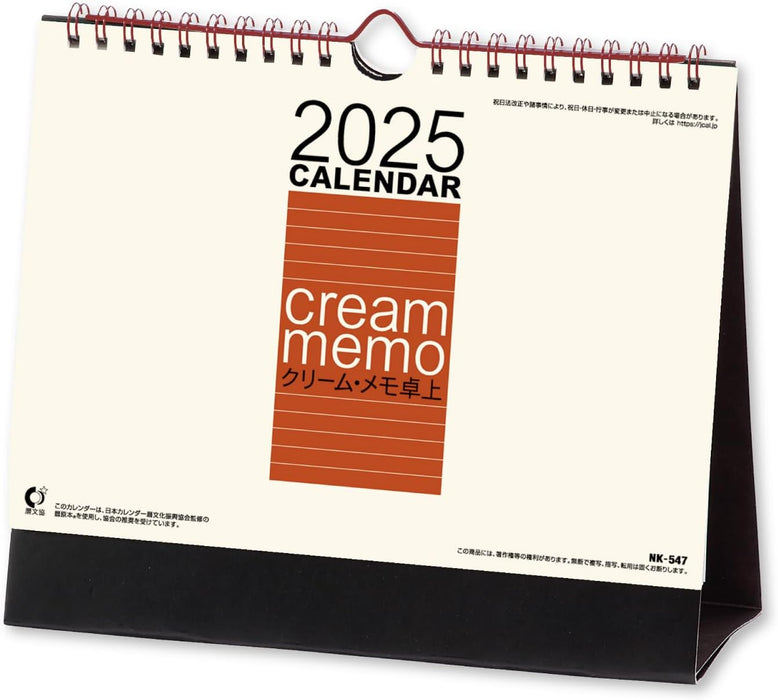 New Japan Calendar 2025 Desk Calendar Cream Memo Large Monthly Table NK8547