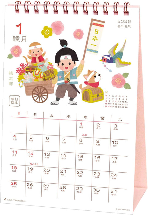 Active Corporation 2026 Desk CalendarJapanese Folktales 26ACL-592