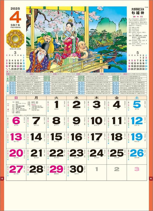 Todan 2025 Wall Calendar Seven Lucky Gods (Shichifukujin) CL25-1025