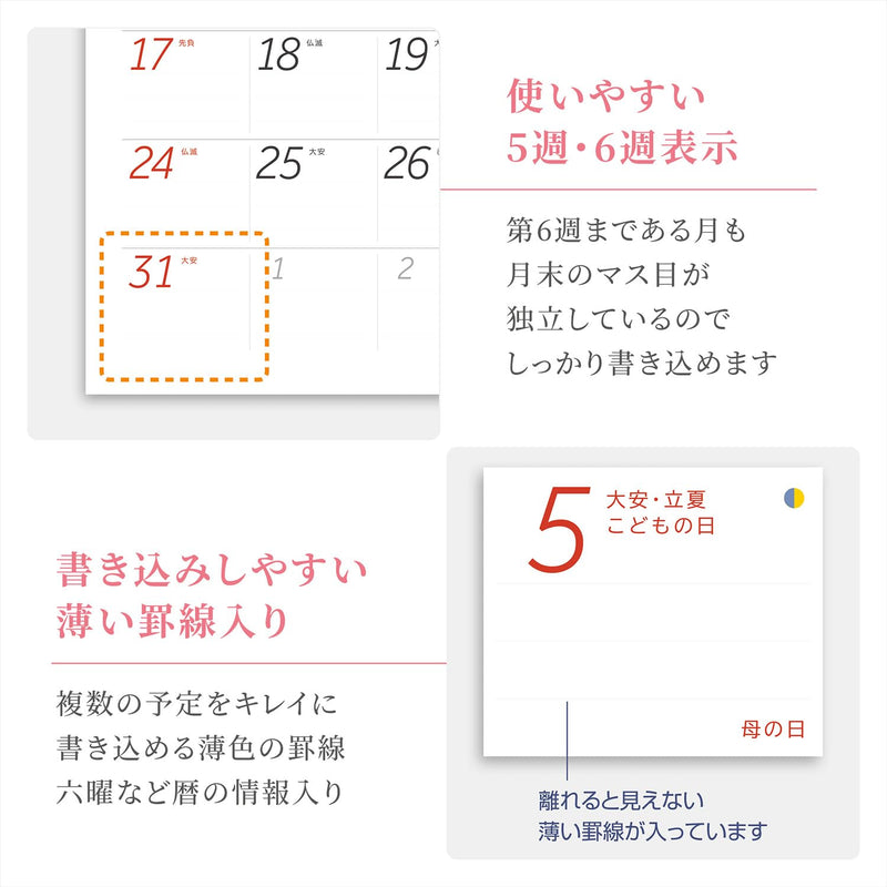 Shashin Koubou Calendar 'Crazy for Hawai!! Holidays in Oahu' 2027 Wall Calendar