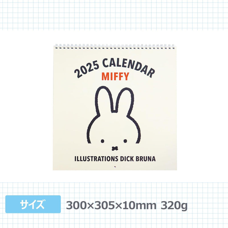 SQUARE Miffy 2025 Wall Calendar Ivory 35BCA-1