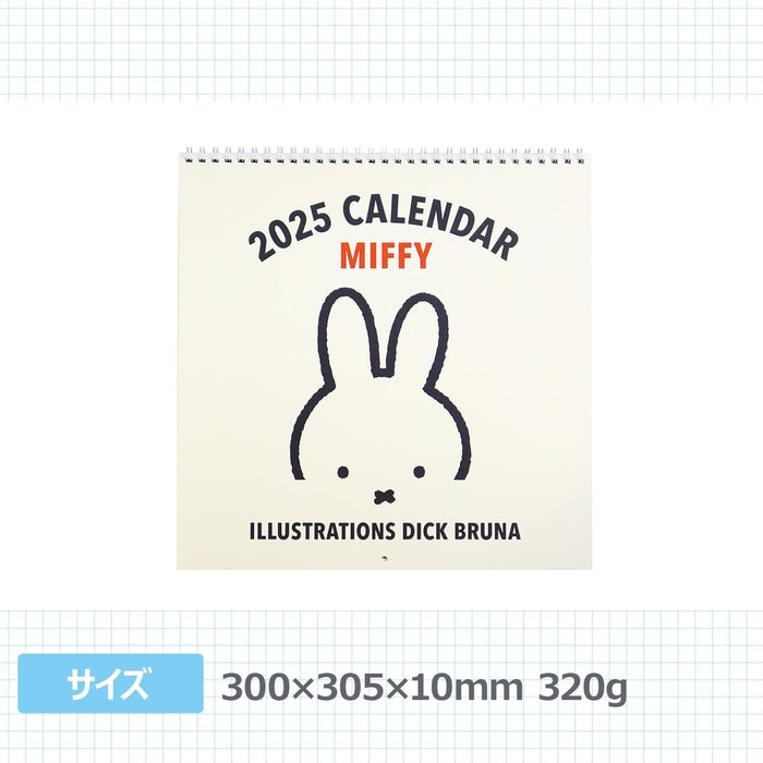 SQUARE Miffy 2025 Wall Calendar Ivory 35BCA-1