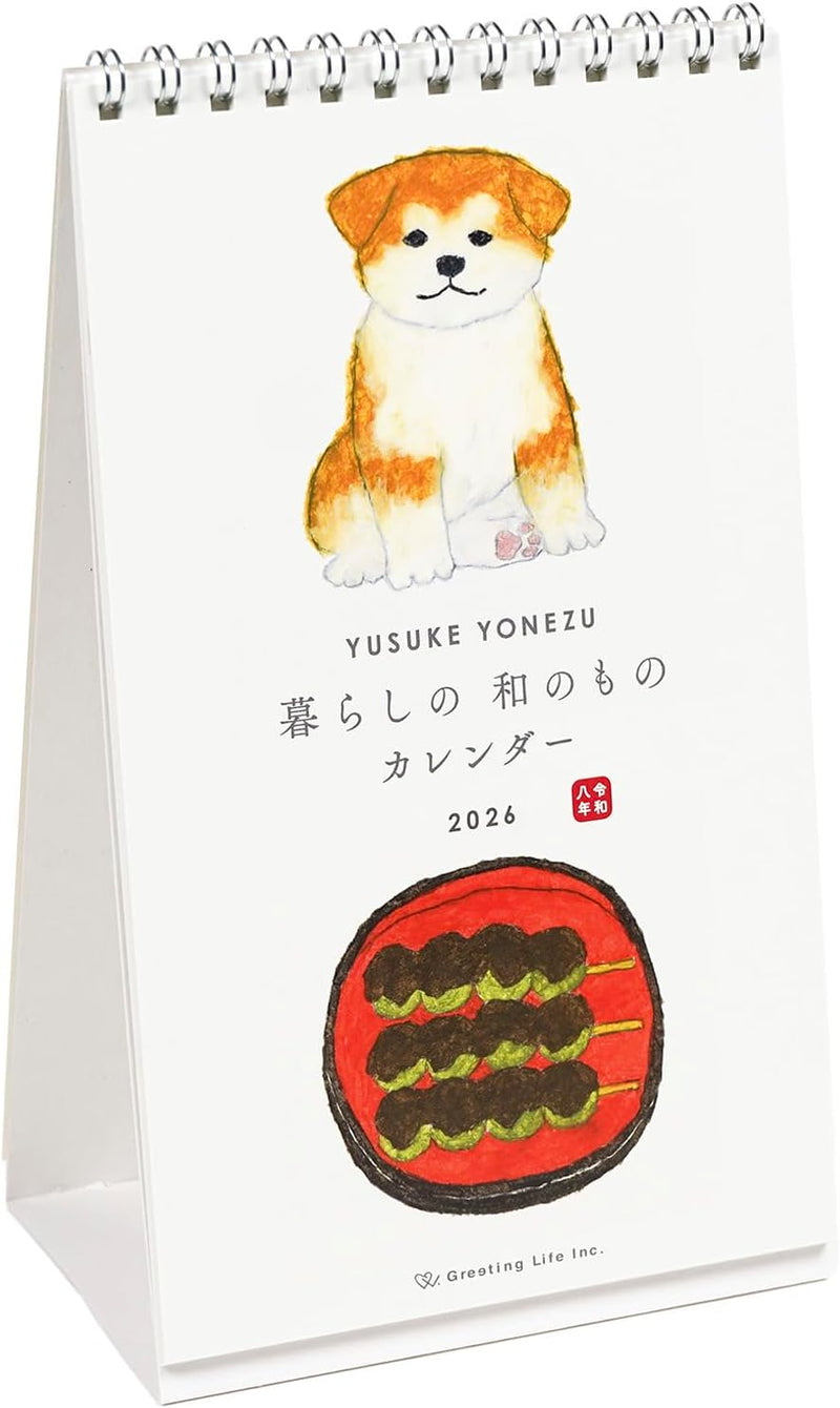 Greeting Life 2026 Desk Calendar Yusuke Yonezu Japanese Style Items for Everyday Life C-1681-YZ