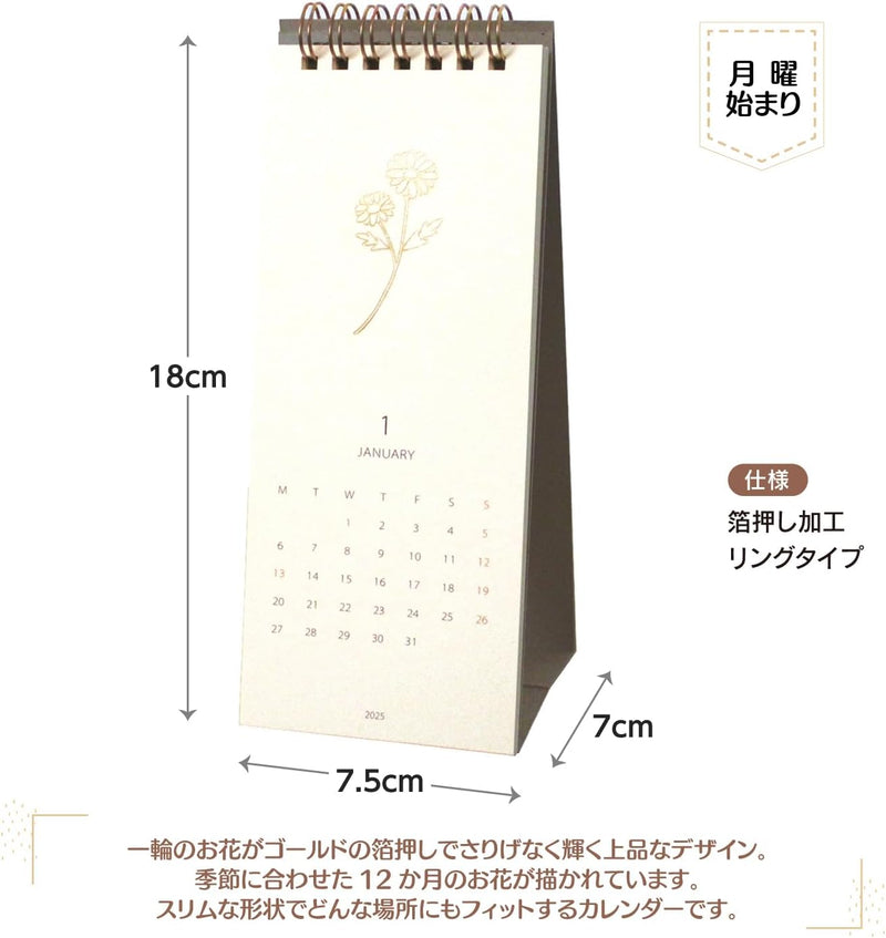 EL COMMUN MATOKA 2025 Desk Calendar Flora CAL-125