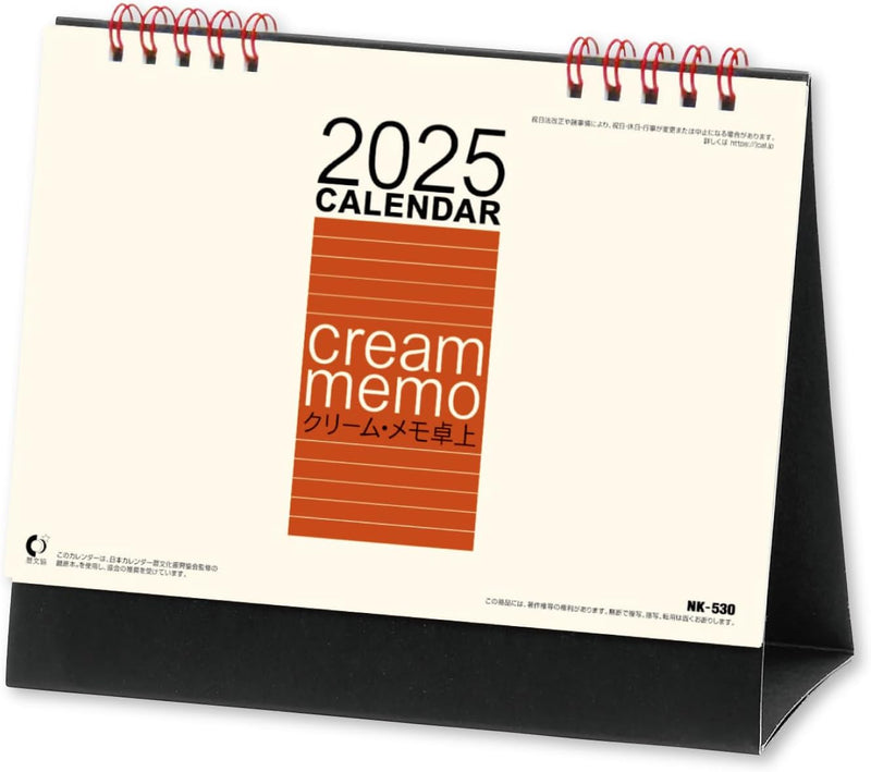 New Japan Calendar 2025 Desk Calendar Cream Memo NK530