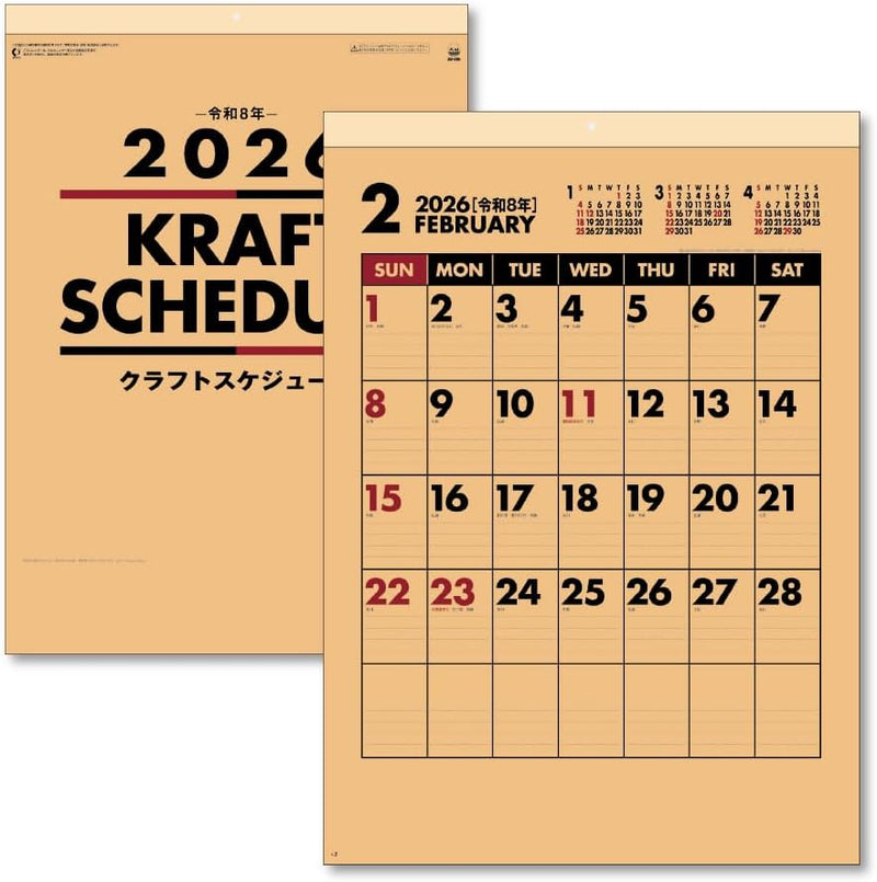 King Corporation 2026 Wall Calendar Craft Schedule B3 535 x 380mm KC20020
