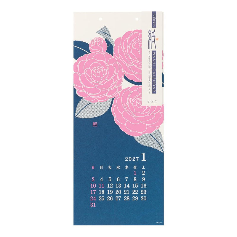 Takahashi 2027 Wall Calendar B3 E54