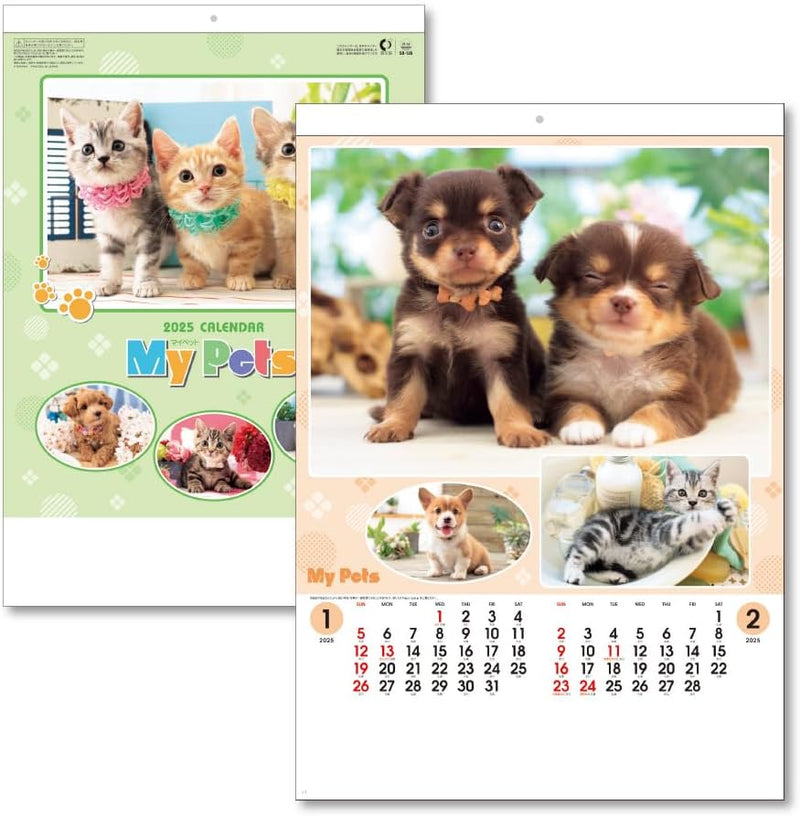King Corporation 2025 Wall Calendar My Pet B3 538 x 379mm KC30130