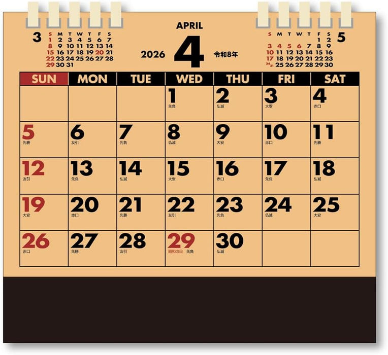 King Corporation 2026 Desk Calendar Craft Schedule 160 x 180mm KC10011