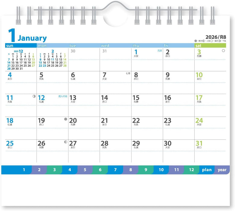 New Japan Calendar 2026 Desk Calendar Fine Plan Blue NK560