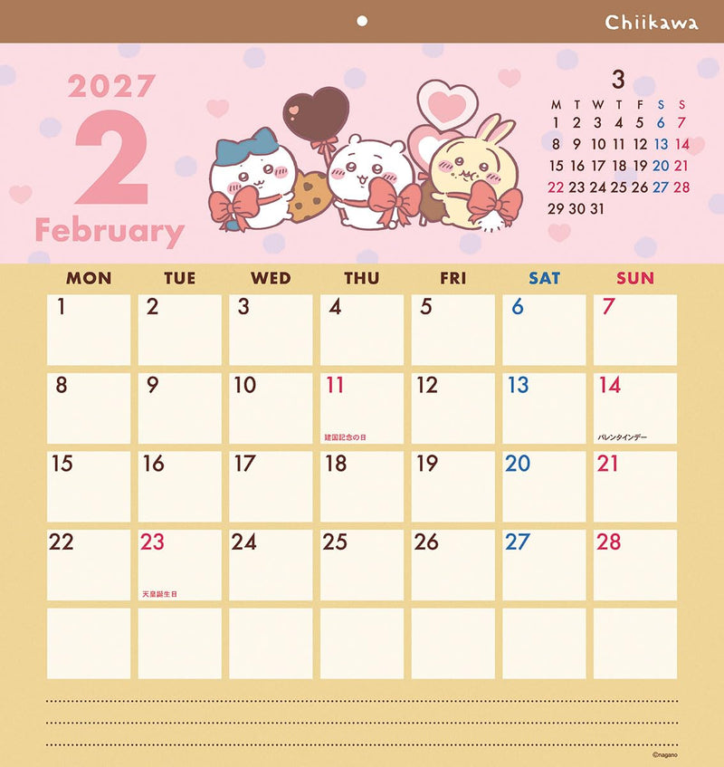 Noritsu NOLTY 2027 Wall Calendar A2 C131