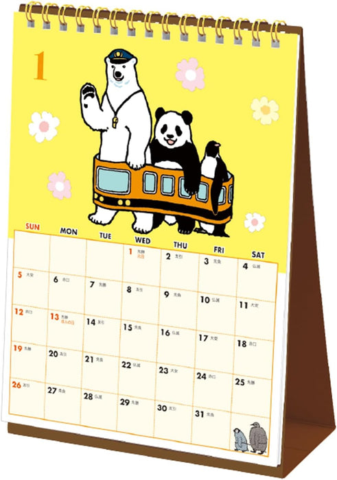 Gakken Sta:Ful 2025 Calendar Polar Bear Cafe (Shirokuma Cafe) Desk Calendar M09534