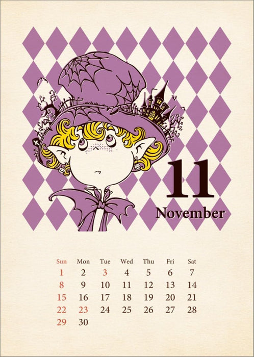 Hagoromo AKIHIRO NISHINO SKETCH BOOK CALENDAR 2026 CL26-0371