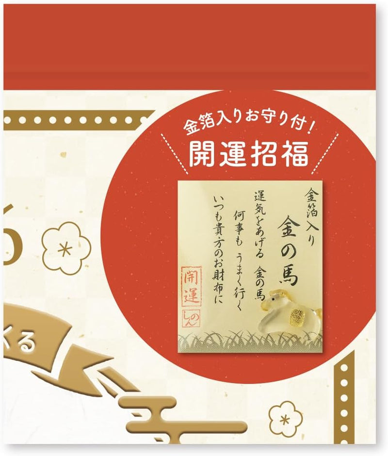 New Japan Calendar 2026 Wall Calendar Auspicious Days Calendar with Amulet NK8940