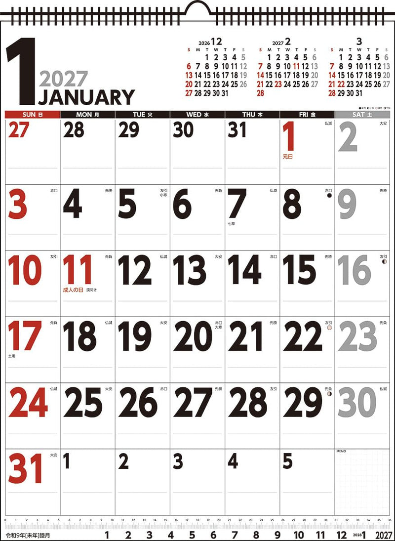 Try-X 2027 Wall Calendar Schedule Vertical Type 27CL-639 49x37cm