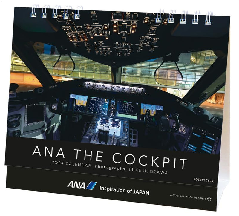 ANA 'THE COCKPIT' 2025 Desk Calendar CL25-1153