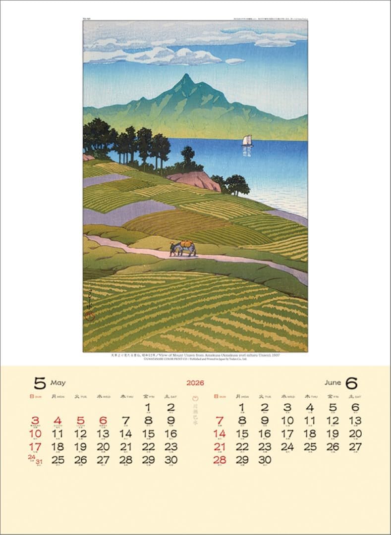 Todan 2026 Wall Calendar Hasui Kawase TD-30737 CL26-1047