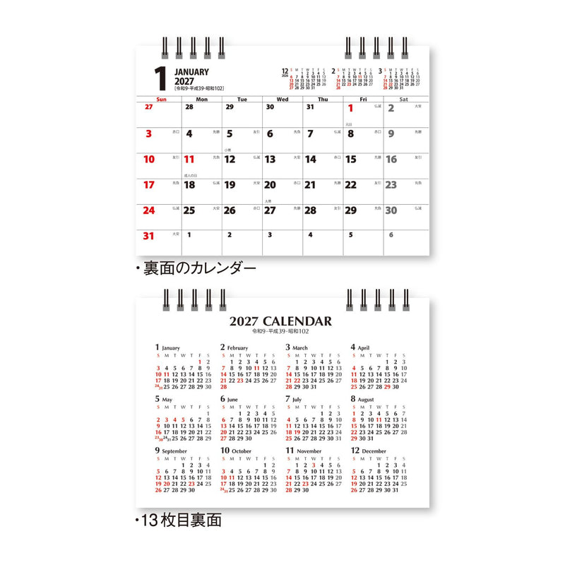 Eco Wall Calendar 2027 B3 E53