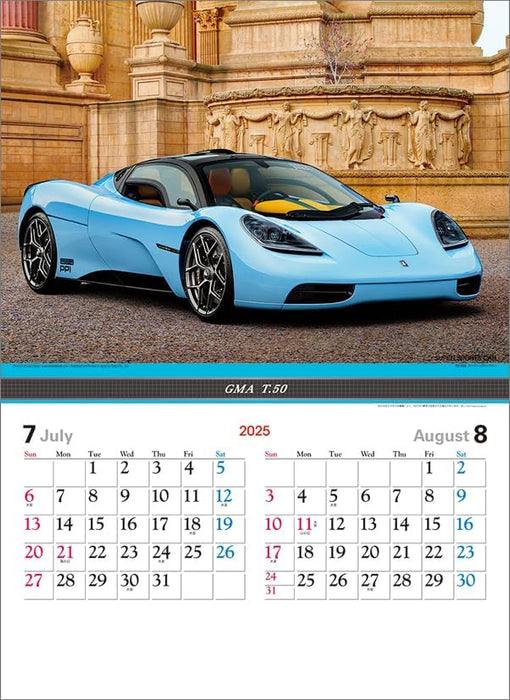 Todan 2025 Wall Calendar Super Sports Car CL25-1098