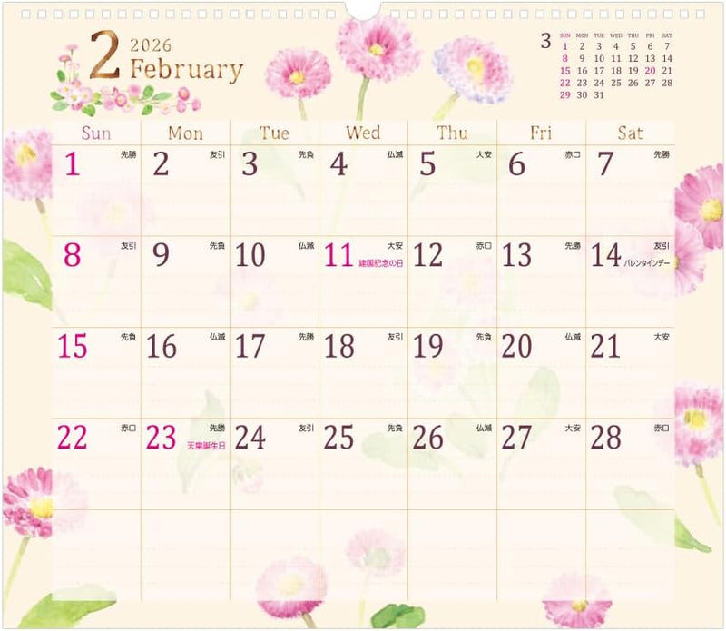 Midori 2026 Wall Calendar L Country Time Floral Pattern 31376006