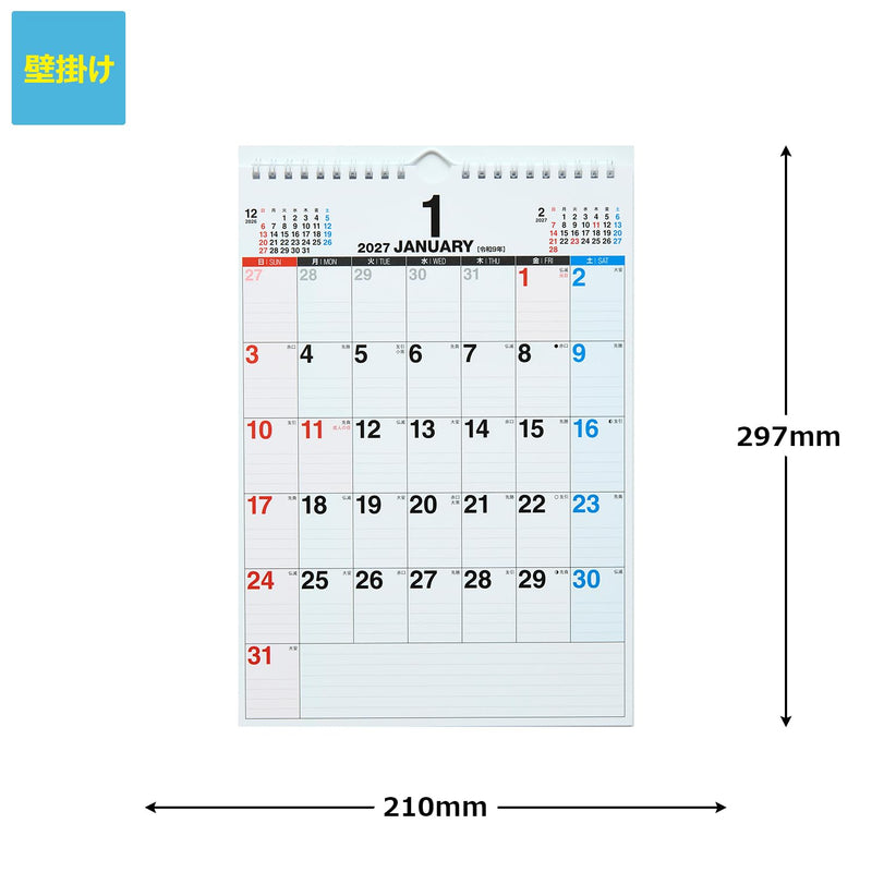 Takahashi 2027 Wall Calendar A4 E63