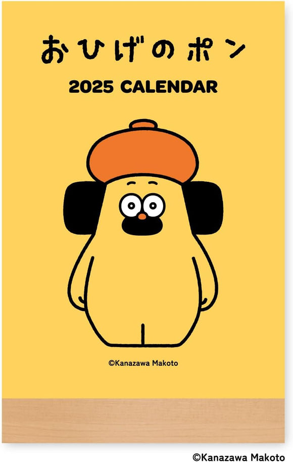 New Japan Calendar 2025 Desk Calendar Ohige no Pon NK4115