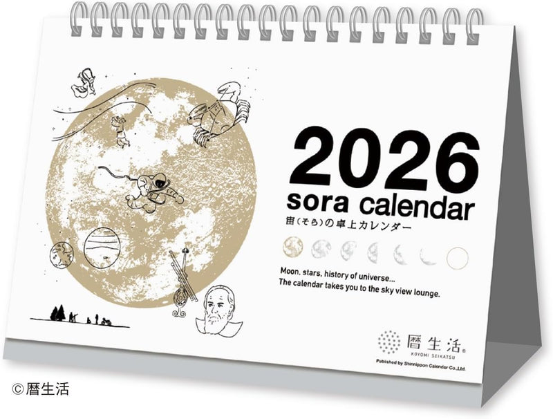 New Japan Calendar 2026 Desk Calendar Desk Calendar Sora Calendar White NK8951