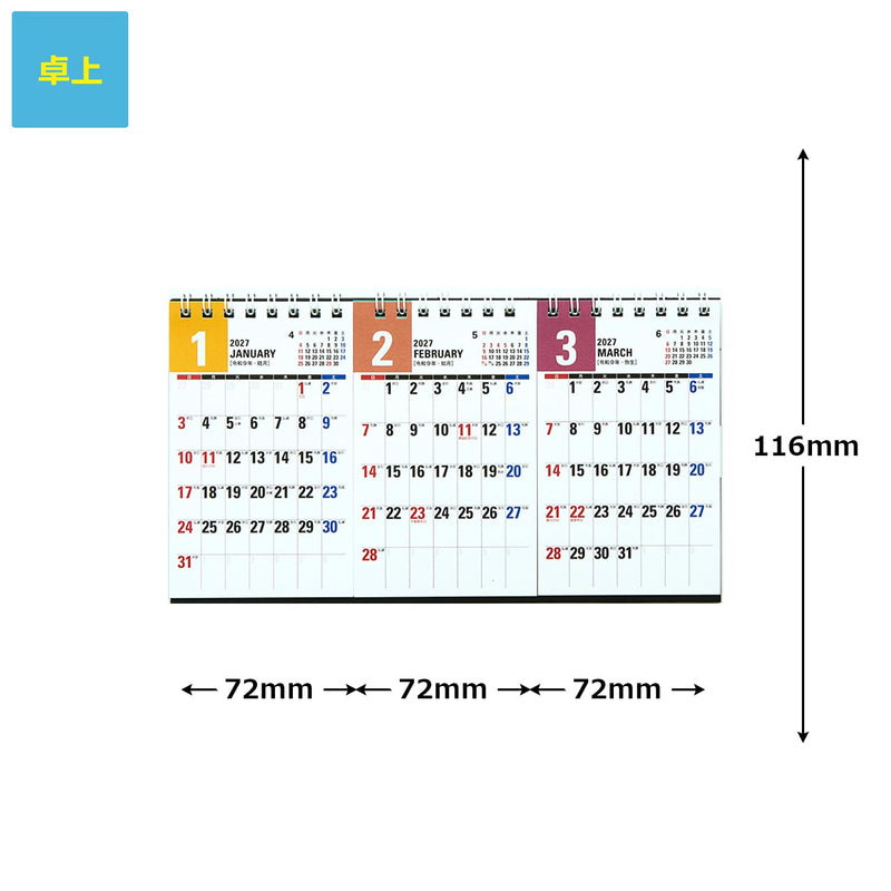 Takahashi Shoten Takahashi 2027 Desk Calendar 3-Month List Modified B7 x 3 Panels E163