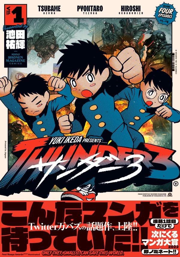 Thunder 3 1