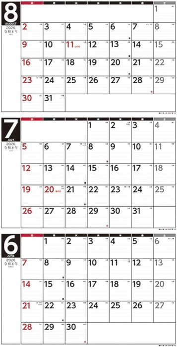 Try-X 2026 Wall Calendar 3-Month Schedule Vertical Type CL-641 61x30cm