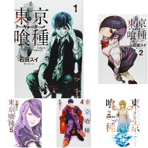 Tokyo Ghoul Complete Comic Set (All 14 Volumes)