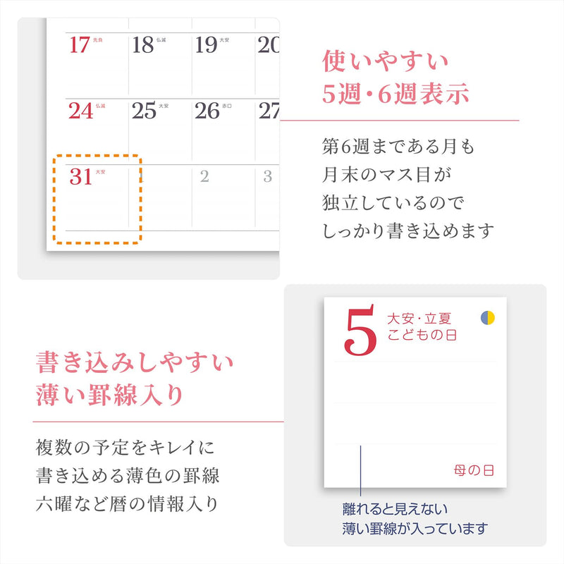 Shashin Koubou Calendar 'Magical Fairytale Towns Around the World' 2027 Wall Calendar