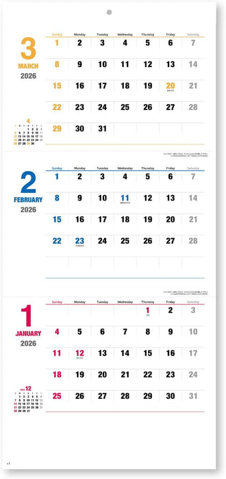New Japan Calendar 2026 Wall Calendar Daily Plan Moji 3-Month Type NK915