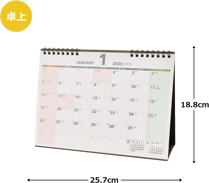 Noritsu NOLTY 2025 Desk Calendar B5 C264