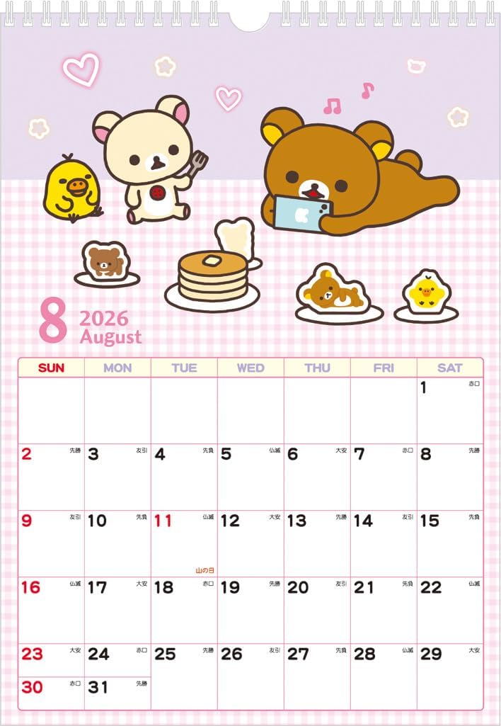 Rilakkuma Wall Calendar 2026 B4 CD39901