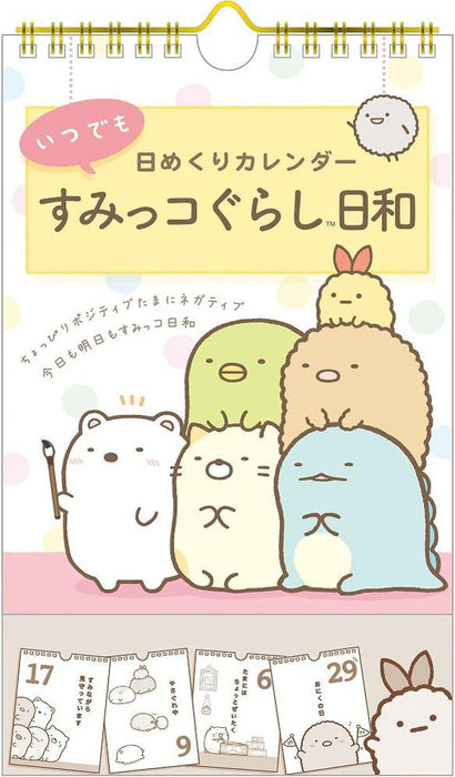 San-X Sumikko Page-A-Day Calendar B6 CD31001