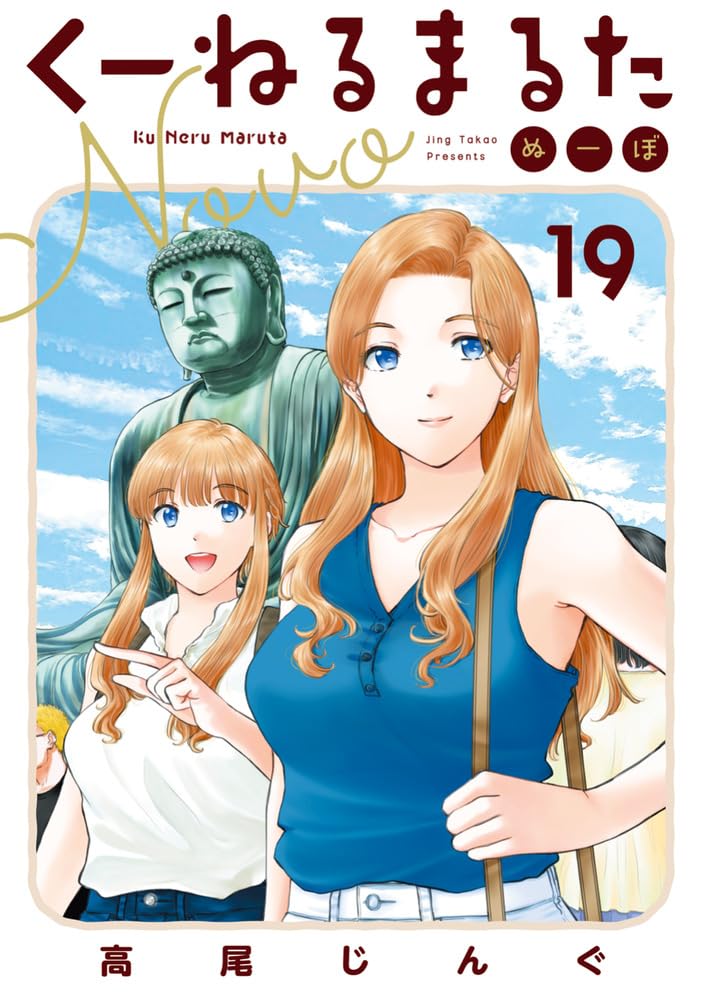 Kuneru Marta Novo 19